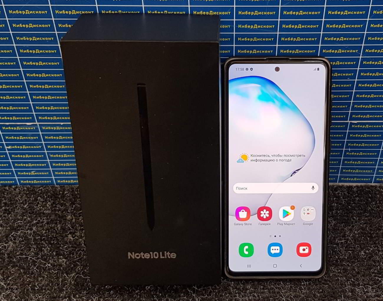 Samsung Galaxy Note 10 Lit купить бу с рук